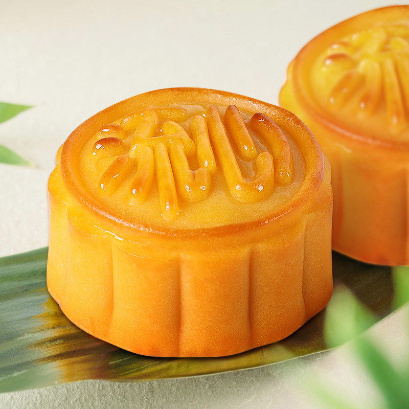 港式流心奶黄月饼礼盒装中秋节送礼特产广式蛋黄糕点企业团购定制