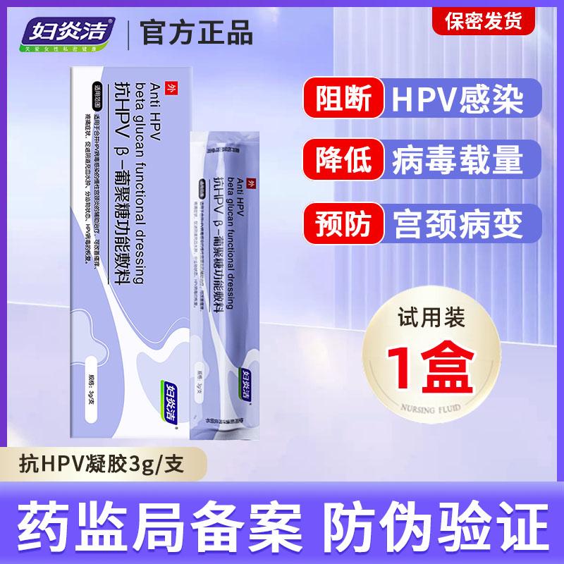 药监备案官方直营正品保障保密发货