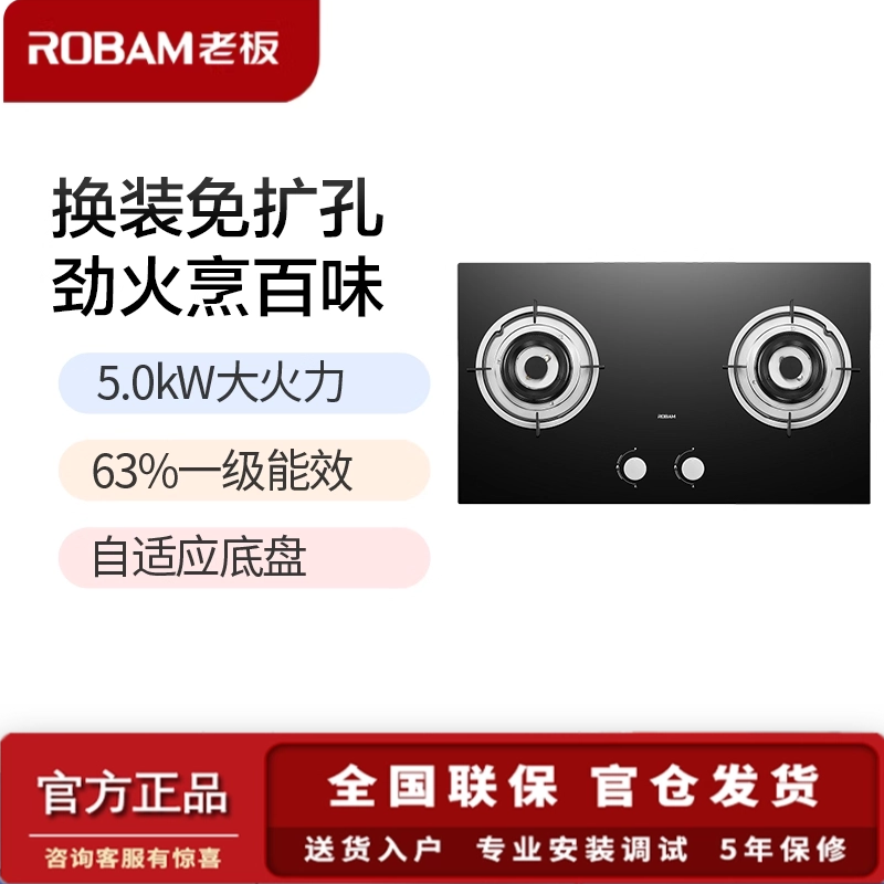 ���ڲ�����JZ(Y/T)-7B2K0 5.0KW ��ɫ ��Ȼ�� �ϰ�һ����Ч�����ȼ���� 649Ԫ