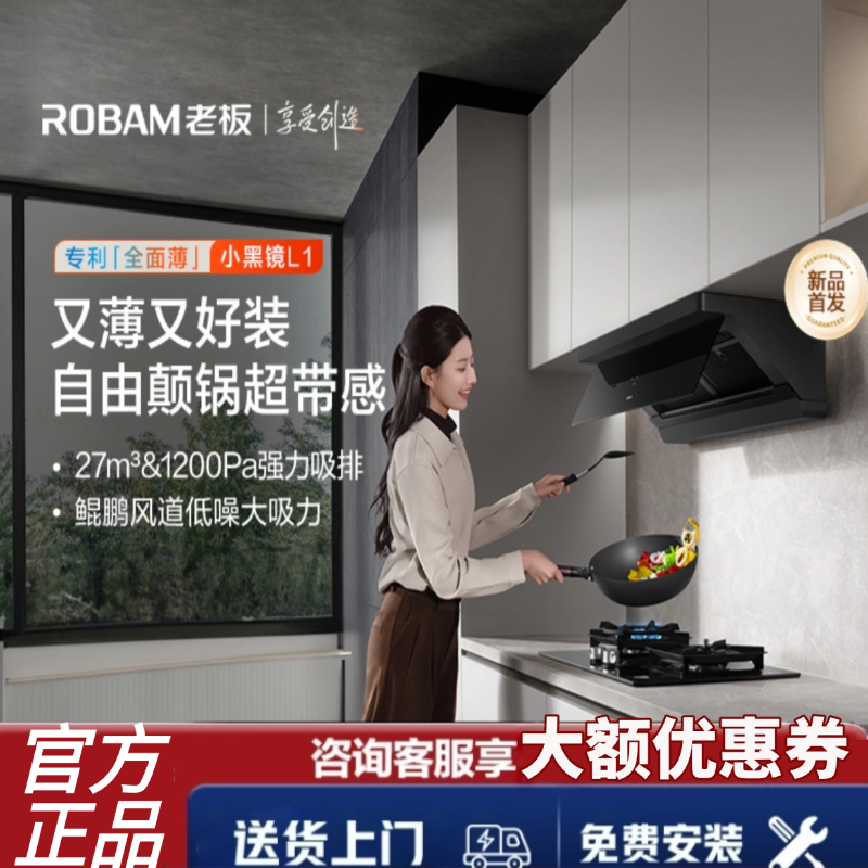 ���ڲ�����65X7-L1��27m?�� ��Ȼ�� �ϰ�С�ھ�L1��Ʒ�콢����һ�峬��ƽǶ�����ǿ�65X7-L1������װ