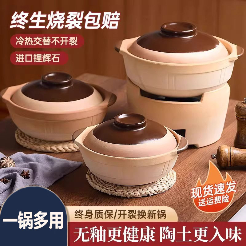 德国陶土砂锅家用耐高温干烧不裂煲仔饭燃气灶专用沙锅煲排骨汤锅