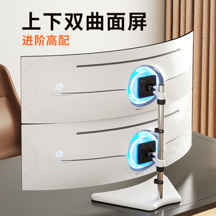 梵拓客双屏显示器支架机械臂32寸曲面屏悬臂支架上下显示屏底座架