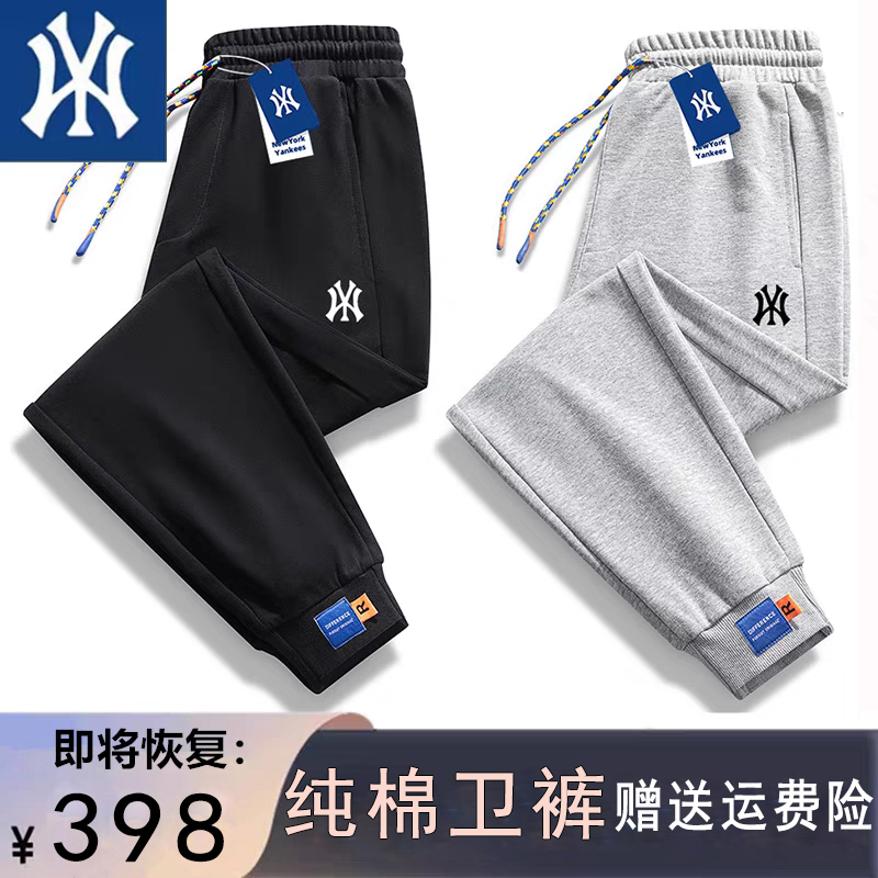 纯棉卫裤男运动裤休闲