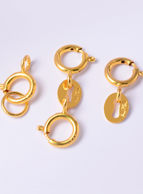 18k金弹簧扣头配件水晶珍珠diy材料AU750手链结尾项链连接扣au750