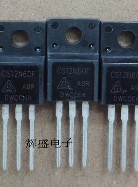 全新12N60C FQPF12N60C CS12N60F直插12A /600V 场效应管TO-220F
