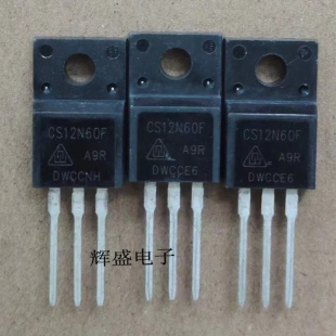 全新12N60C FQPF12N60C CS12N60F直插12A /600V 场效应管TO-220F