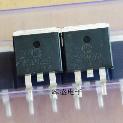 全新JCS12N65ST 12N65CS  B12N65贴片TO-263场效应MOS管 650V 12A