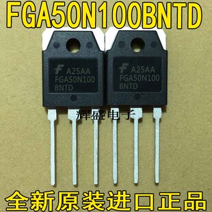 全新原装进口 FGA50N100BNTD 1000V 50A 电磁炉专用IGBT管