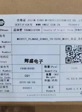 JCS20N65FH 全新进口大芯片 20N65 MOS场效应管 20A650V 测试好