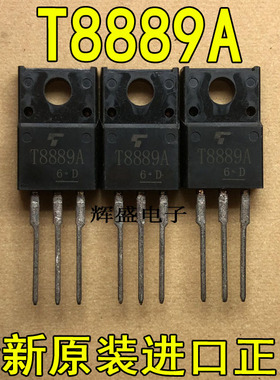 全新原装进口大芯片 大功率可控硅T8889A  测试好，质量保证
