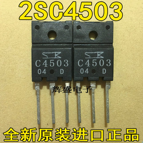 2SC45032SC46882SC4706