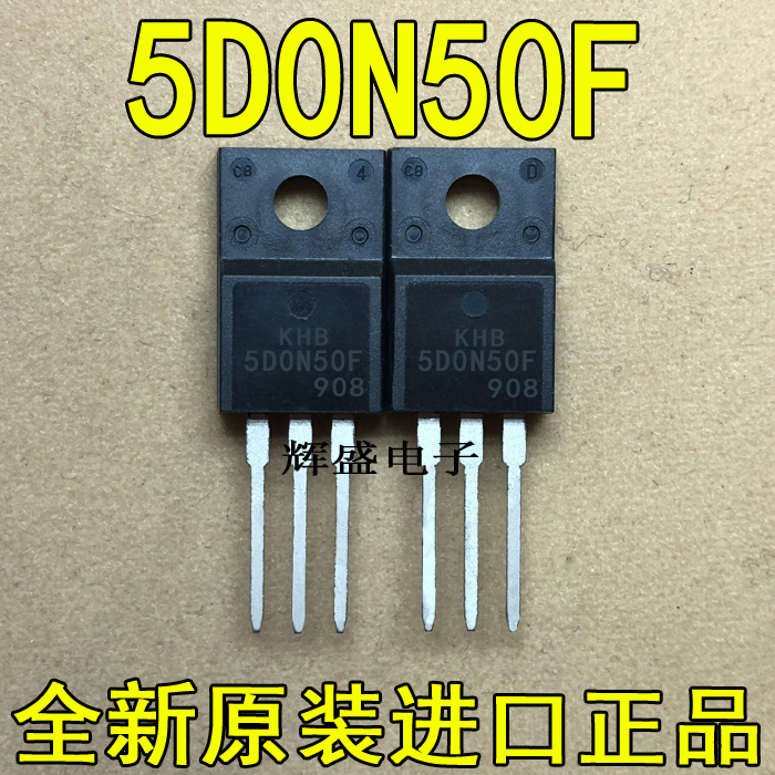 全新原装进口大功率KHB5D0N50P 5D0N50F 5A/500V