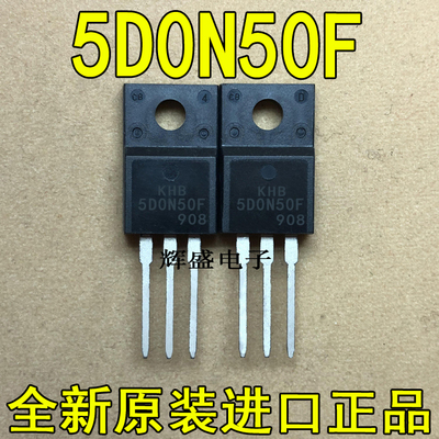 全新原装进口大功率KHB5D0N50P 5D0N50F 5A/500V