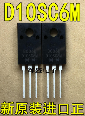 全新原装进口大功率管 D10SC6M  测试好，质量保证