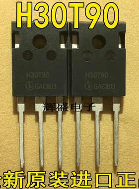 G30T100/H30R100/H30T100/H30R1602/H30T90/H30R90 电磁炉IGBT管