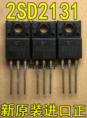 2SD2131 2SD2204 2SD2241 2SD2257 2SD2353 2SD2531 2SD2604