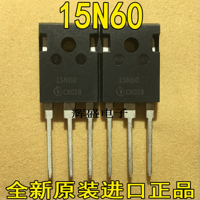 全新进口原装原厂变频器维修配件IGBT单管 SKW15N60 K15N60