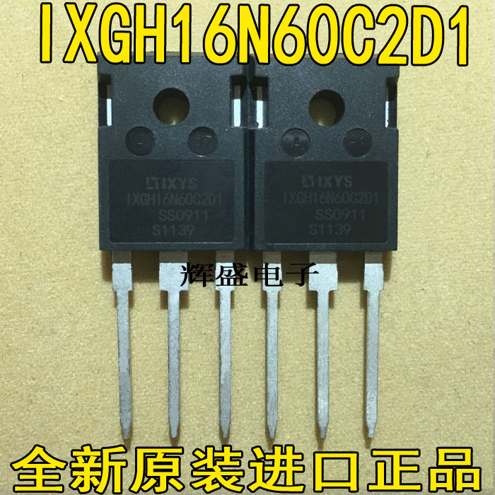 IXGH16N60B2D1 IXGH16N60C2D1电磁炉IGBT功率管 16A600V 16N60