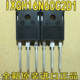 IXGH16N60B2D1 IXGH16N60C2D1 电磁炉IGBT功率管 16A600V 16N60