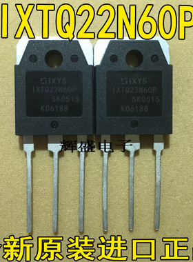 全新进口MOS场效应管 IXTQ22N60P 22A/600V IXYS 电源用 质量保证