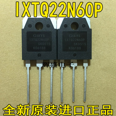 全新进口MOS场效应管 IXTQ22N60P 22A/600V IXYS 电源用 质量保证
