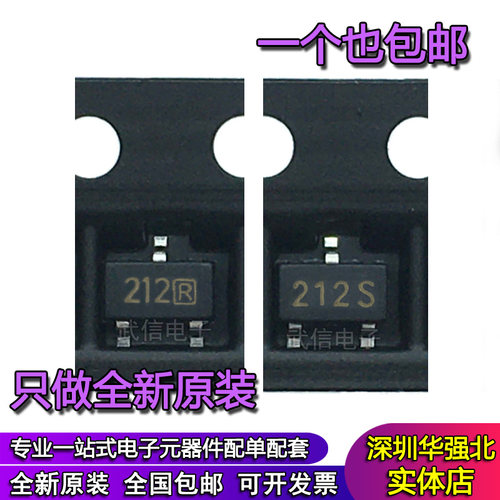 XP151A12A2MR (113) SOT-23 N沟道功率MOS管 XP152A12COMR(212)