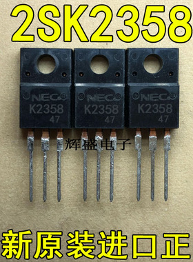 全新原装进口 K2358 2SK2358 NEC TO-220 N通道 场效应管 6A 500V