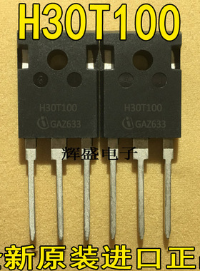 原装大功率 K30T100 G30T100 H30T100 H30R100 电磁炉管 30A1000V