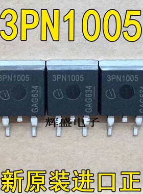 IPB100N10S3-05 3PN1005 全新进口现货 TO-263 100A 100V 可直拍
