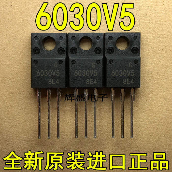 全新原装进口 6030V5 瑞萨 TO-220F IGBT场效应管 液晶电源管