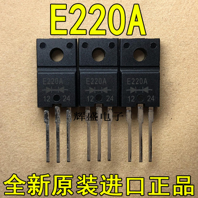 E220AE13003T2E13005E13007