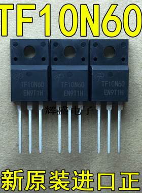 全新TF10N60 AOTF10N60 万代 TO-220F N通道 功率MOS 10A 600V