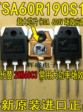 TSA60R190S1 TTK2837 TYN70C TYN1655 TYN1665 TYN1880 U60D20C