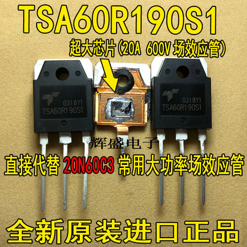 TSA60R190S1TTK2837TYN70C