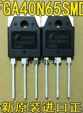 原装进口全脚 FGA40N65 FGA40N65SMD 焊机逆变器IGBT单管 40A650V