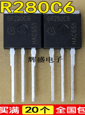 全新全新原装进口  6R280C6 MOS场效应管 13.8A/600V