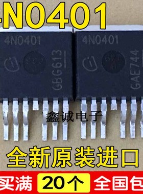全新原装进口 IPB180N04S4-01 4N0401  TO263贴片【场效应管】