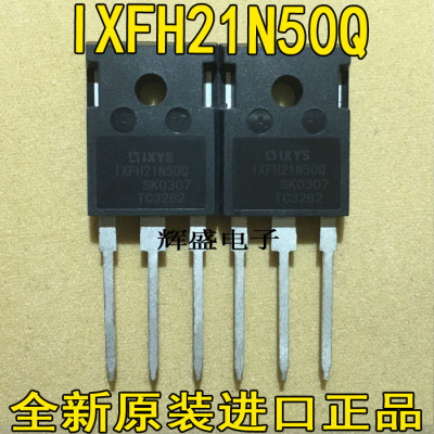 全新原装进口 IXFH21N50 IXFH21N50Q 21A 500V MOS场效应管可直拍