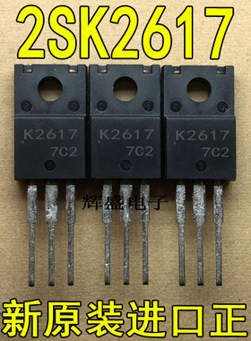 全新进口 K2617 2SK2617LS 三洋 TO-220F N通道MOSFET 4A 500V