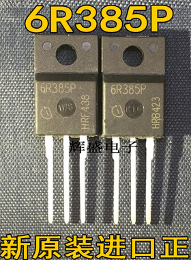 全新原装进口大功率IPA60R385CP 6R385P TO-220F MOS管 场效应管