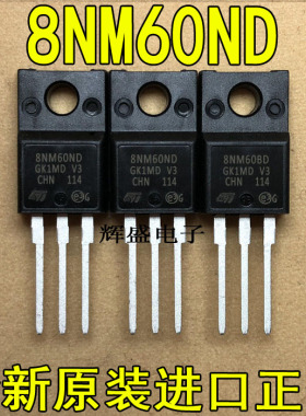 全新8NM60ND STF8NM60ND 意法半导体 TO-220 N通道MOSFET 7A 600V
