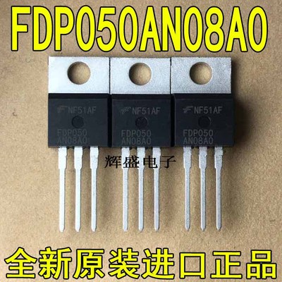FDP050AN08AOFDP038AN06A0