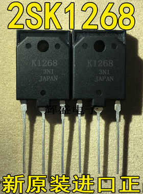 2SK1268 2sk1271 2SK1276 2SK1277 2SK1278 2SK1280 2SK1297