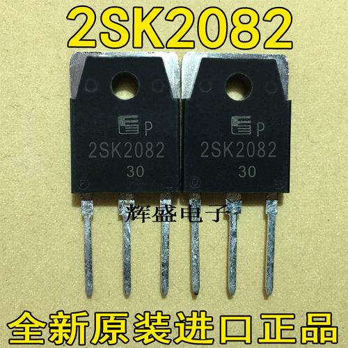 全新2SK2082 K2082 2SK2081 10A 900V MOS场效应管开关电源用