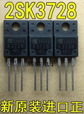 全新K3728 2SK3728-01MR FUJI半导体 TO-220F 2.2A 900V N通道MOS