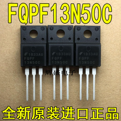 全新原装进口 FQPF13N50C 仙童 TO-220F N通道 500V 功率MOSFET