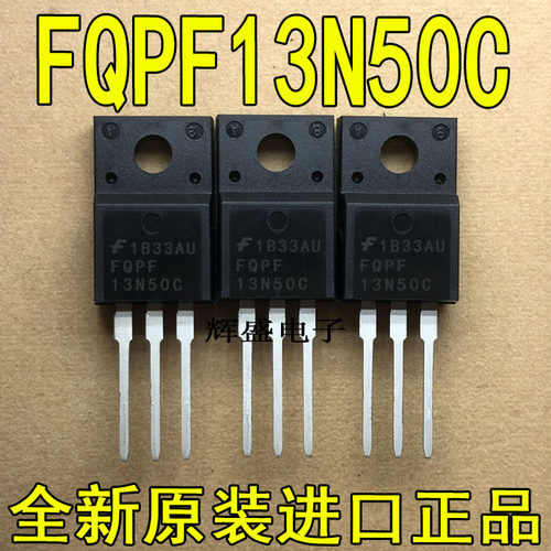 全新原装进口 FQPF13N50C 仙童 TO-220F N通道 500V 功率MOSFET