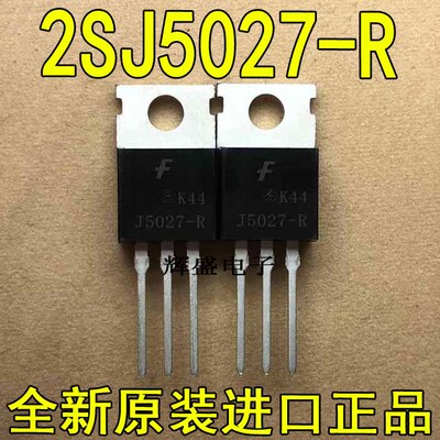 全新进口 C5027-R J5027-R KSC5027 飞兆 TO-220 NPN 功率晶体管