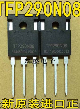 全新正品 TFP290N08 大芯片 YMP200N08 大功率MOS场效应管 TO-247