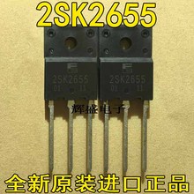 全新原装场效应管 2SK2655 8A 900V 2SK2655-01R 直插TO-247
